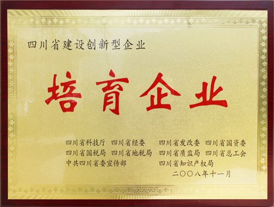 麥克威 創新型培育企業