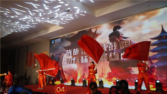 麥克威2025年會(huì)盛典