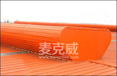 流線型通風氣樓